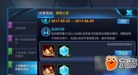 王者荣耀最新爆料 活动,神秘英雄即将登场,狂欢活动盛大开启! 第2张 王者荣耀最新爆料 活动,神秘英雄即将登场,狂欢活动盛大开启! 第2张