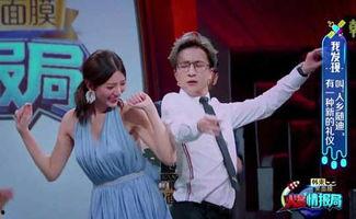 火星爆料娱乐圈,娱乐圈幕后风云大揭秘  第2张